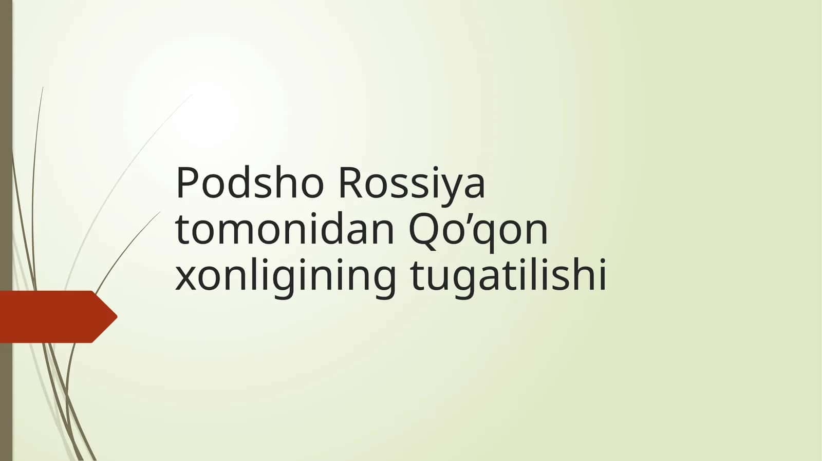 Podsho Rossiyatomonidan Qo’qonxonligining tugatilishi