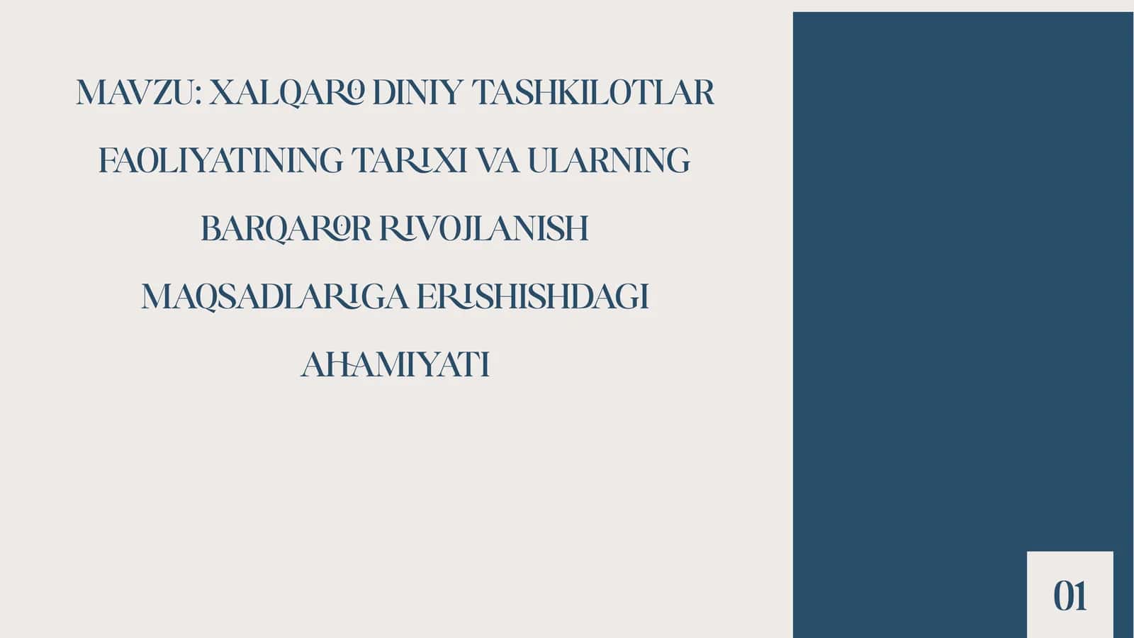 MAVZU: XALQARO DINIY TASHKILOTLAR FAOLIYATINING TARIXI VA ULARNING BARQAROR RIVOJLANISH MAQSADLARIGA ERISHISHDAGI AHAMIYATI  -MAVZUSIDA TAQDIMOT