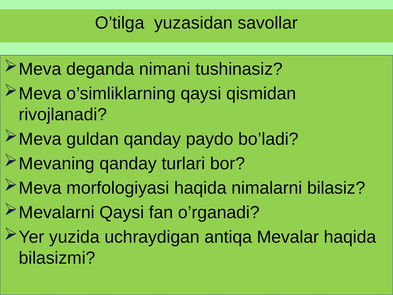 Меvalar