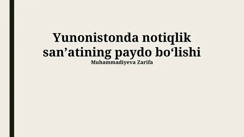 Qadimgi Yunonistonda Ritorika