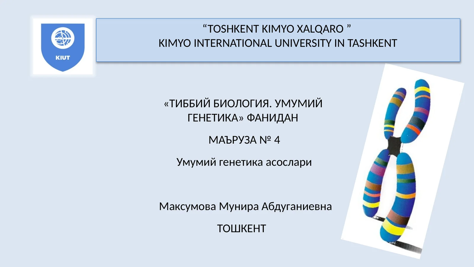 ТИББИЙ БИОЛОГИЯ. УМУМИЙ ГЕНЕТИКА