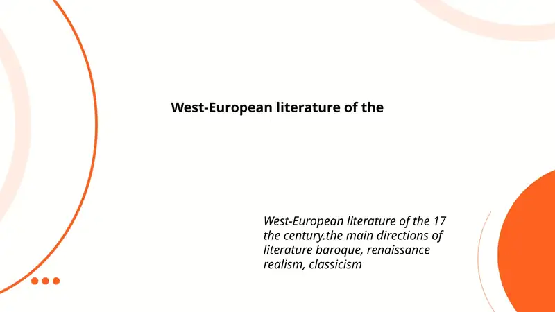 West-European literature of the 17th century