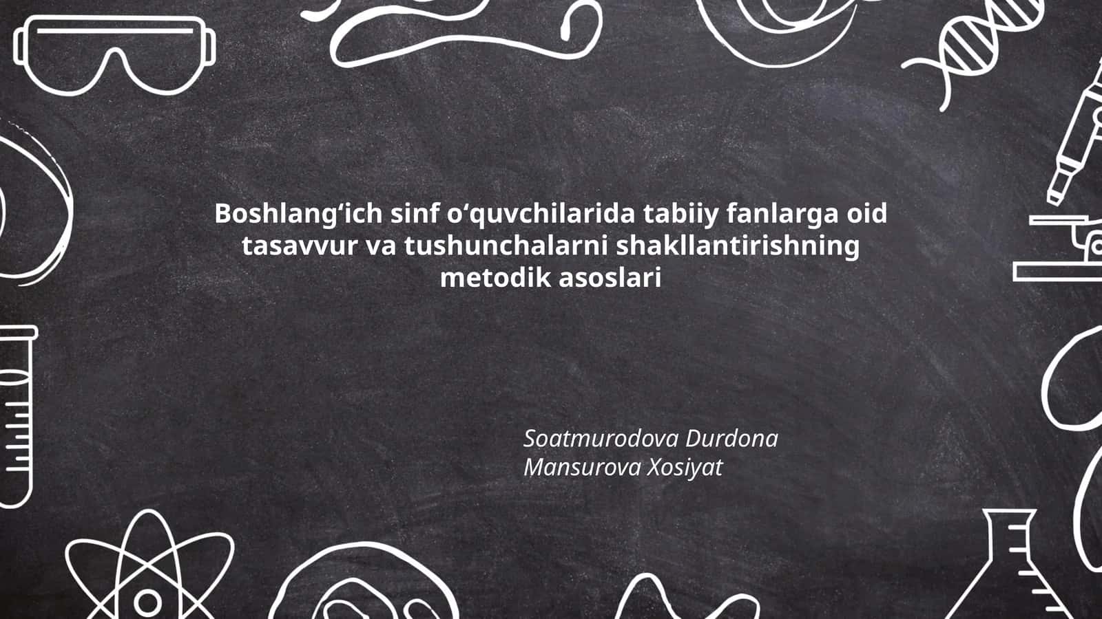Boshlangʻich sinf oʻquvchilarida tabiiy fanlarga oid tasavvur va tushunchalarni shakllantirishning metodik asoslari