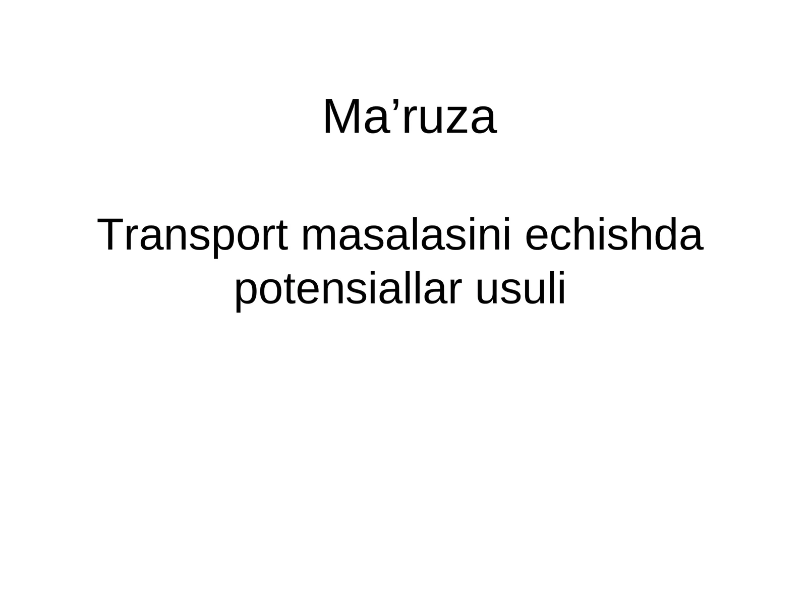Transport masalasini echishda potensiallar usuli