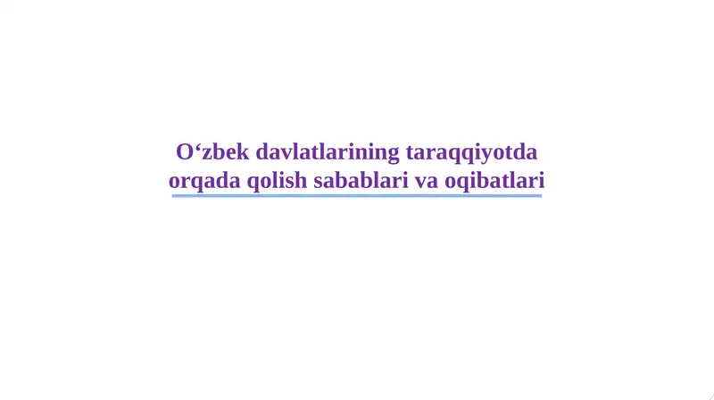 O‘zbek davlatlarining taraqqiyotda orqada qolish sabablari va oqibatlari