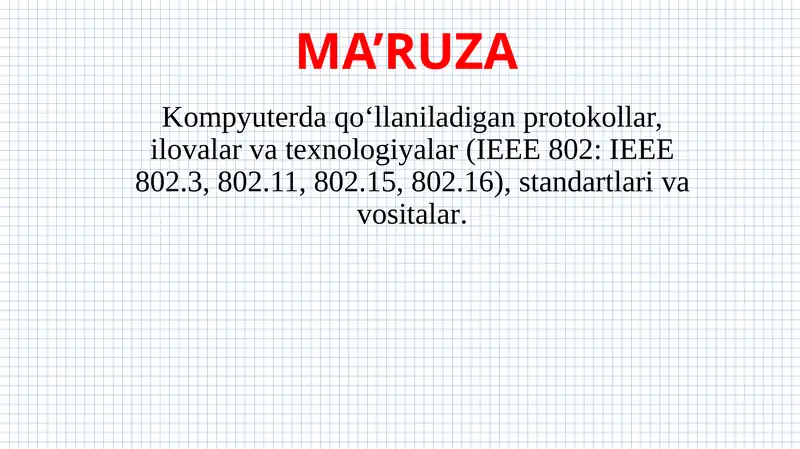 Kompyuterda qoʻllaniladigan pratokollar, ilovalar va texnologiyalar.IEEE 802, IEEE 803, IEEE 811, IE