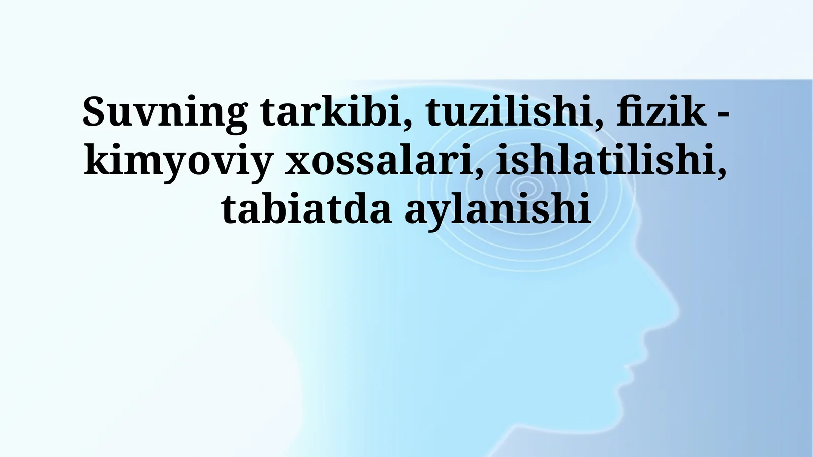 Suvning tarkibi, tuzilishi, fizik - kimyoviy xossalari, ishlatilishi, tabiatda aylanishi