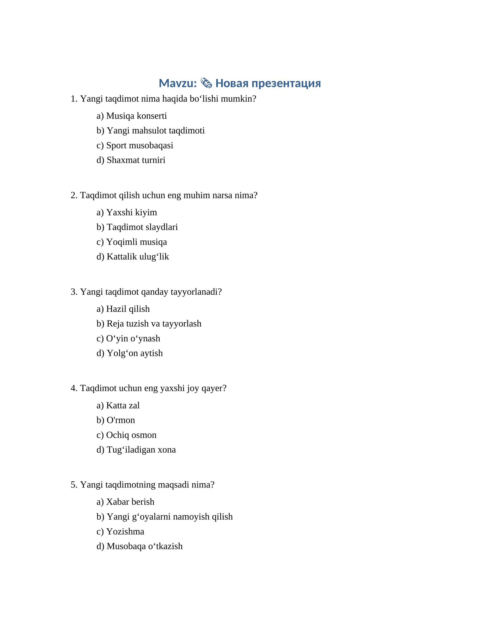 Новая презентация