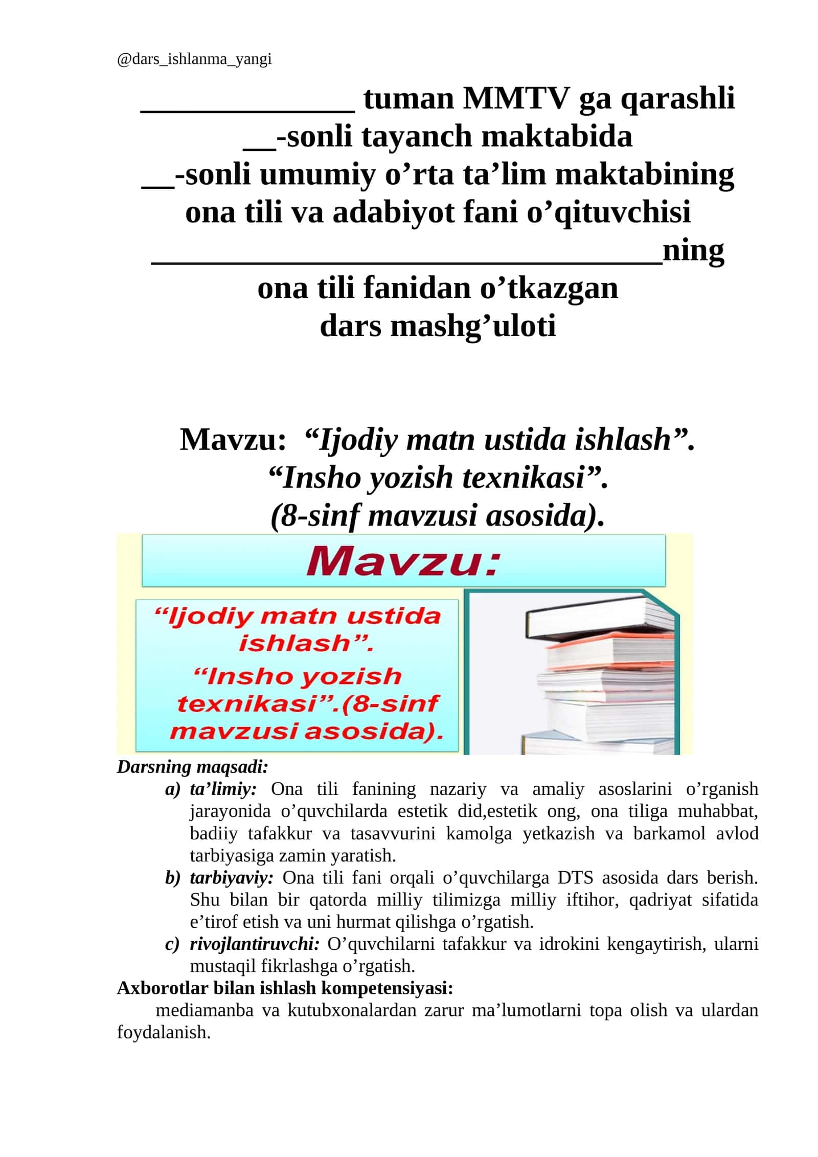 Ona tili va adabiyot fani