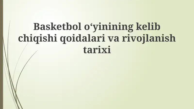 Basketbol oʻyinining kelib chiqishi qoidalari va rivojlanish tarixi
