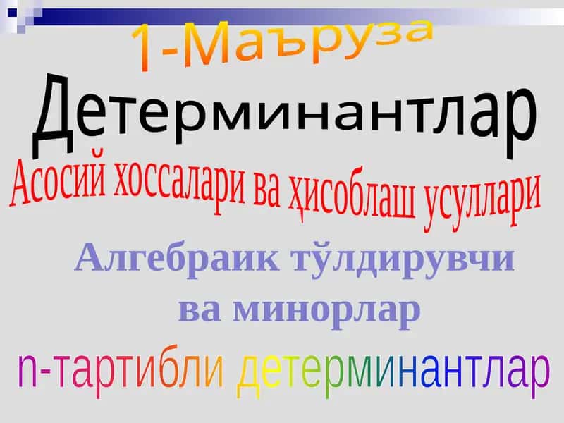 Determinantning asosiy xossalari va hisoblash usullari