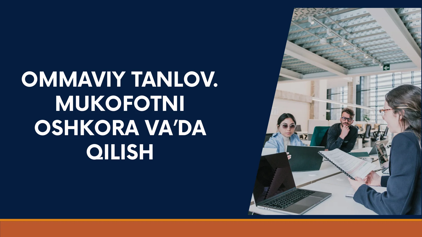 Ommaviy tanlov. Mukofotni oshkora va’da qilish