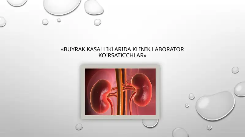 Buyrak kasalliklarida klinik laborator ko`rsatkichlar