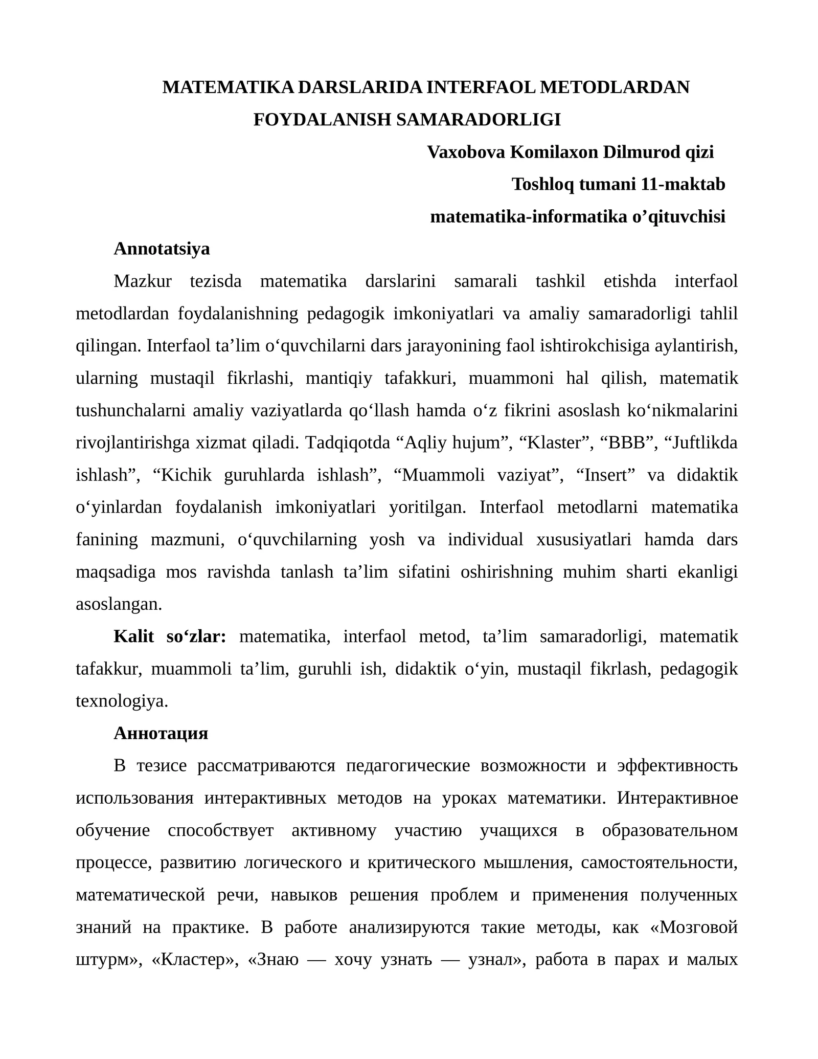 MATEMATIKA DARSLARIDA INTERFAOL METODLARDAN FOYDALANISH SAMARADORLIGI