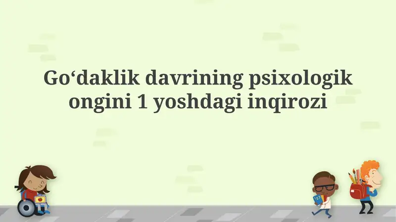 Go‘daklik davrining psixologik ongini 1yoshdagiinqirozi