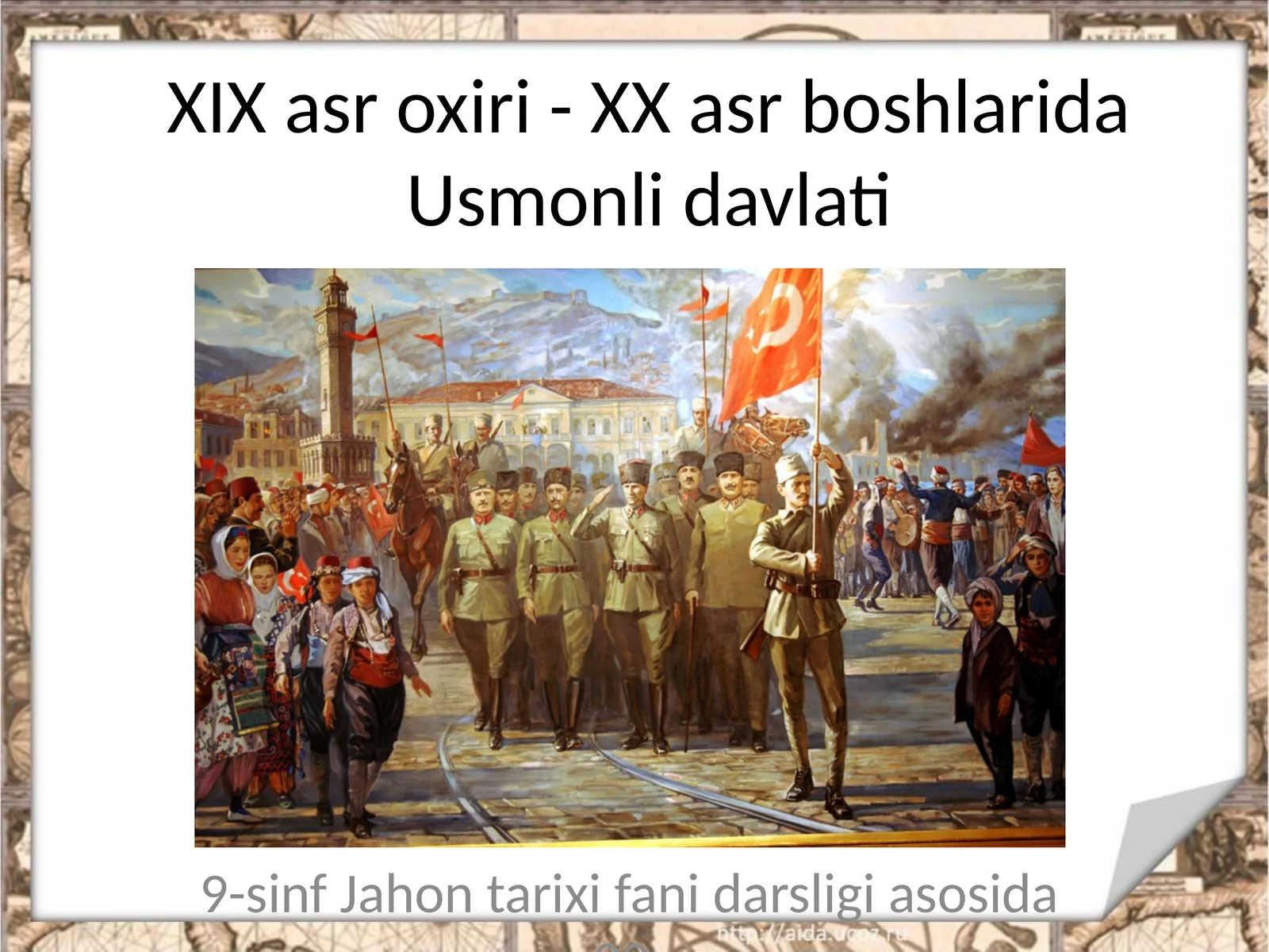 XIX asr oxiri - XX asr boshlarida Usmonli davlati
