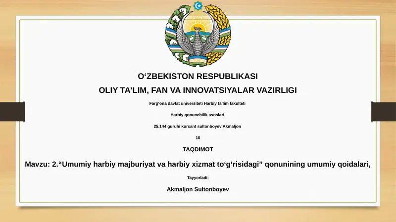 Umumiy harbiy majburiyat va harbiy xizmat to'g'risidagi qonun