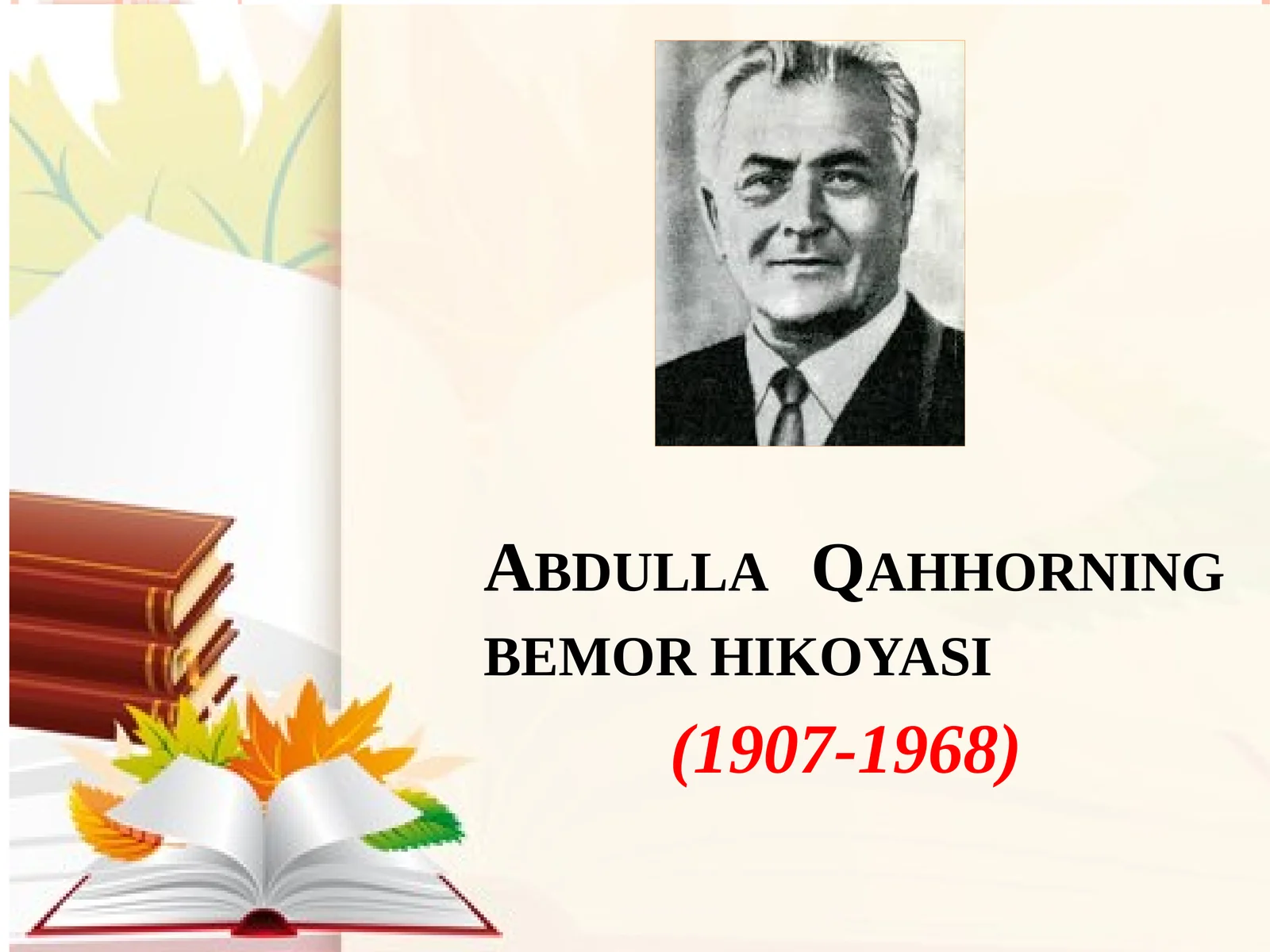 6-sinf Adabiyot fanidan Abdulla Qahhorning Bemor hikoyasi dars taqdimot