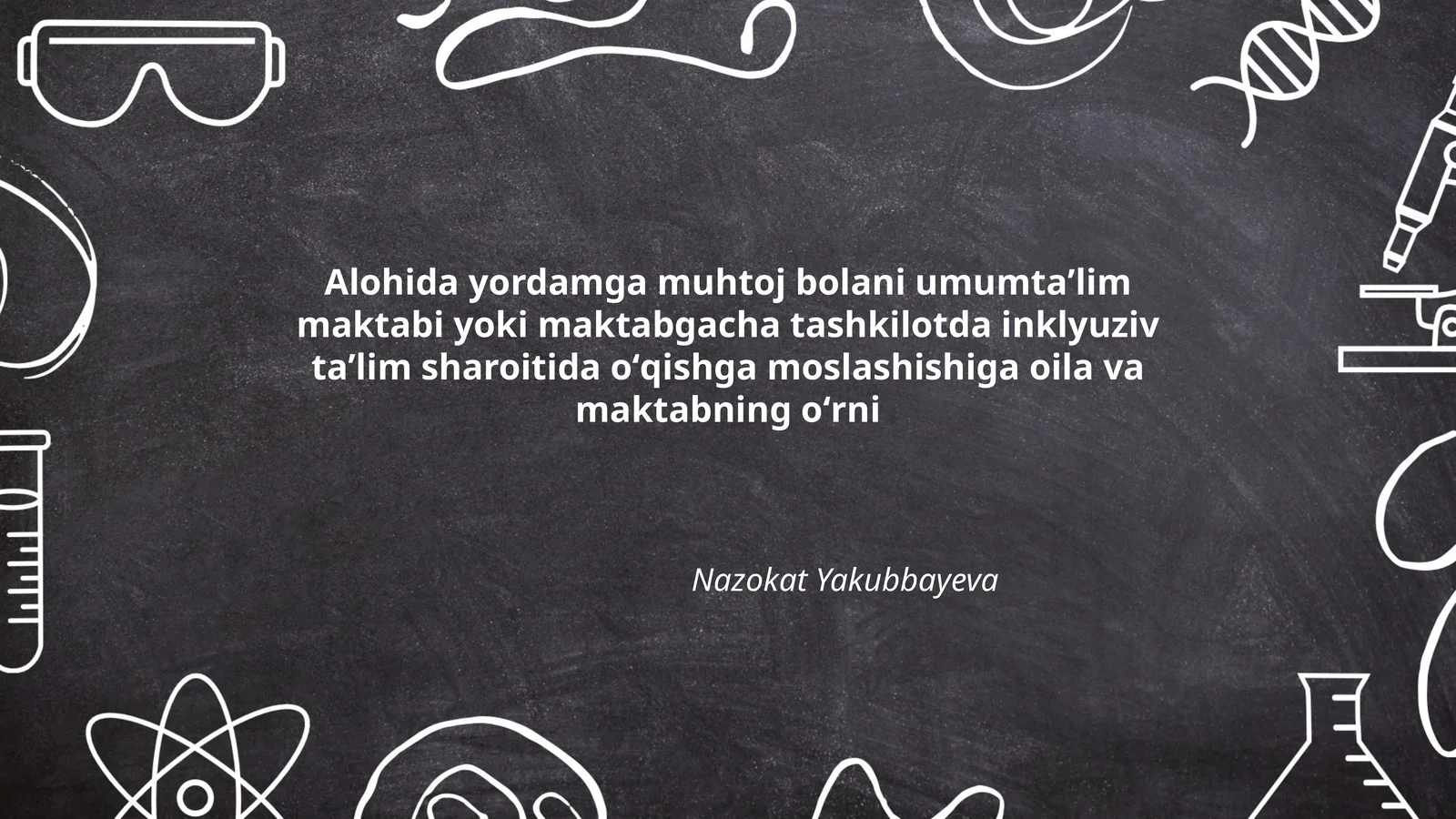 Alohida yordamga muhtoj bolani umumtaʼlim maktabi yoki maktabgacha tashkilotda inklyuziv taʼlim sharoitida oʻqishga moslashishiga oila va maktabning oʻrni