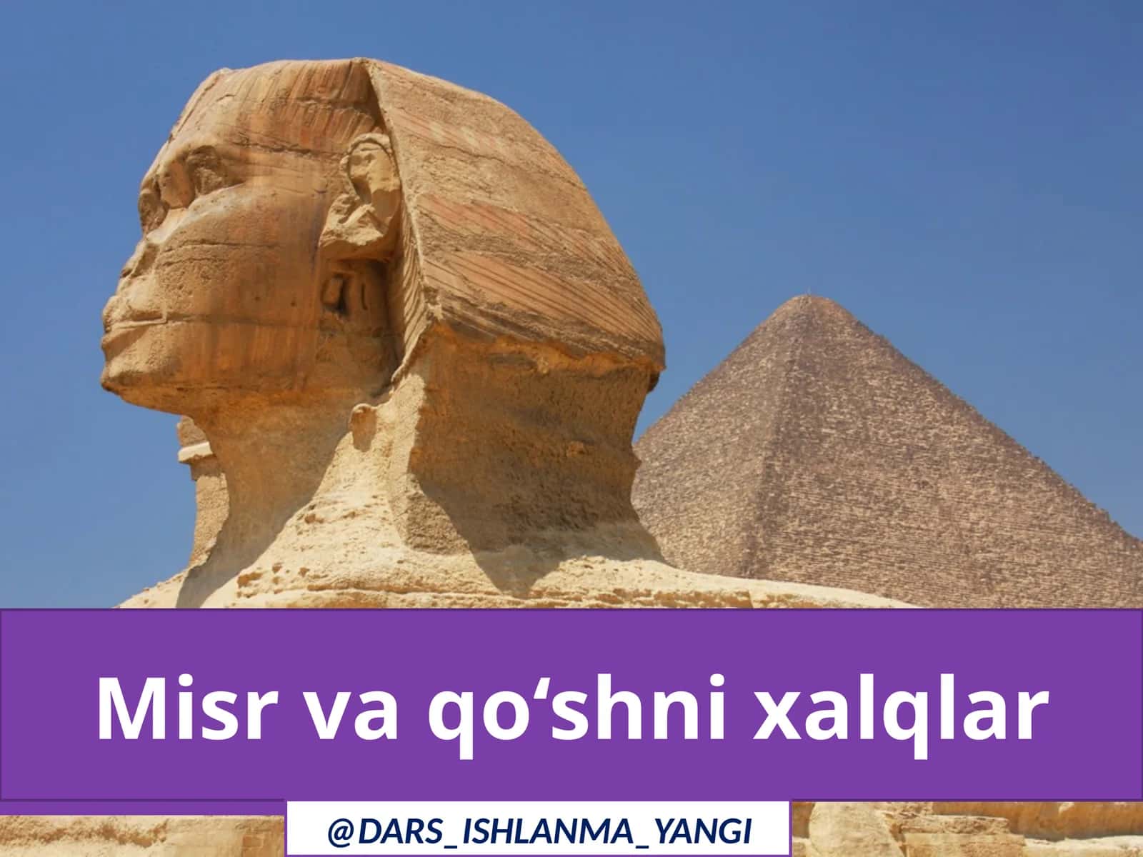 Misr  va  qo‘shni  xalqlar