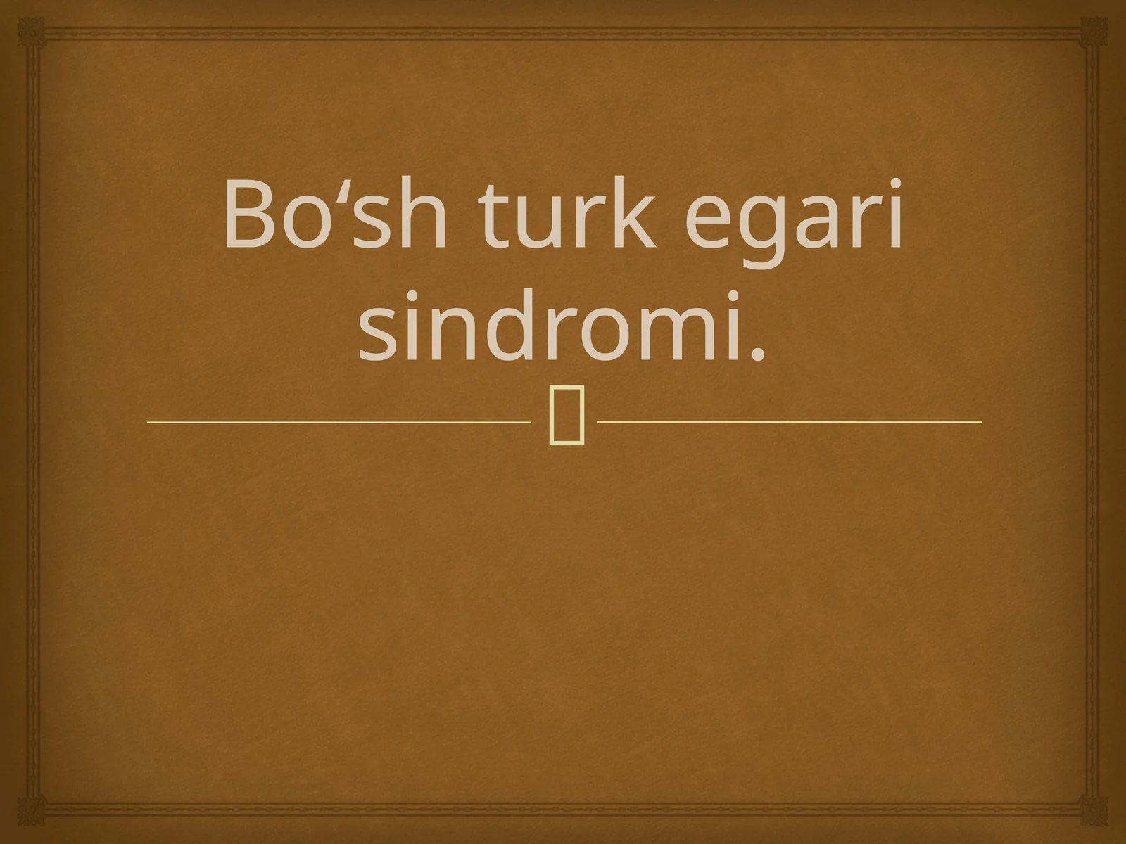 Bo‘sh turk egari sindromi