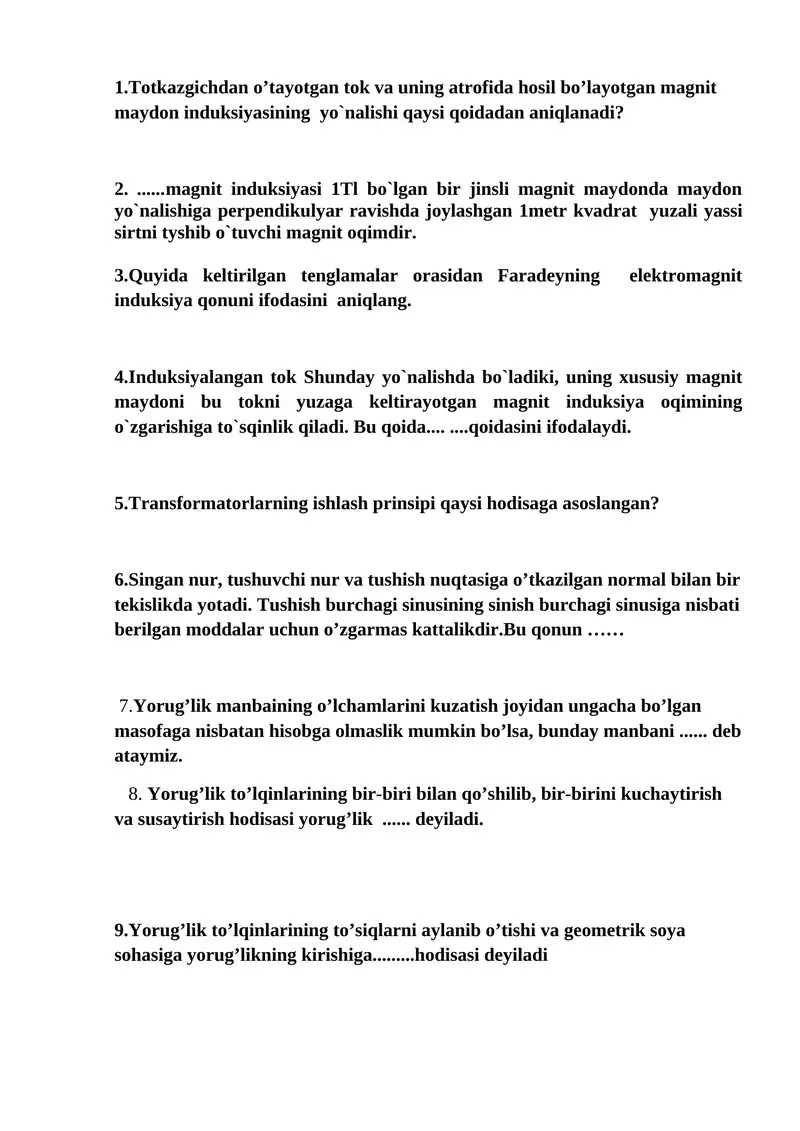 Mavzu: Fizika qonunlari