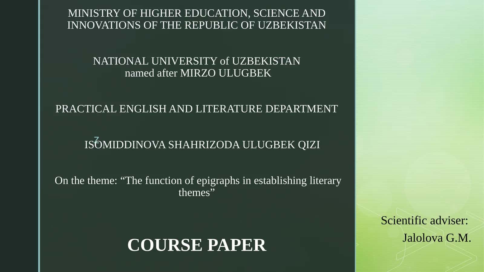 Practical English and Literature Department Course Paper