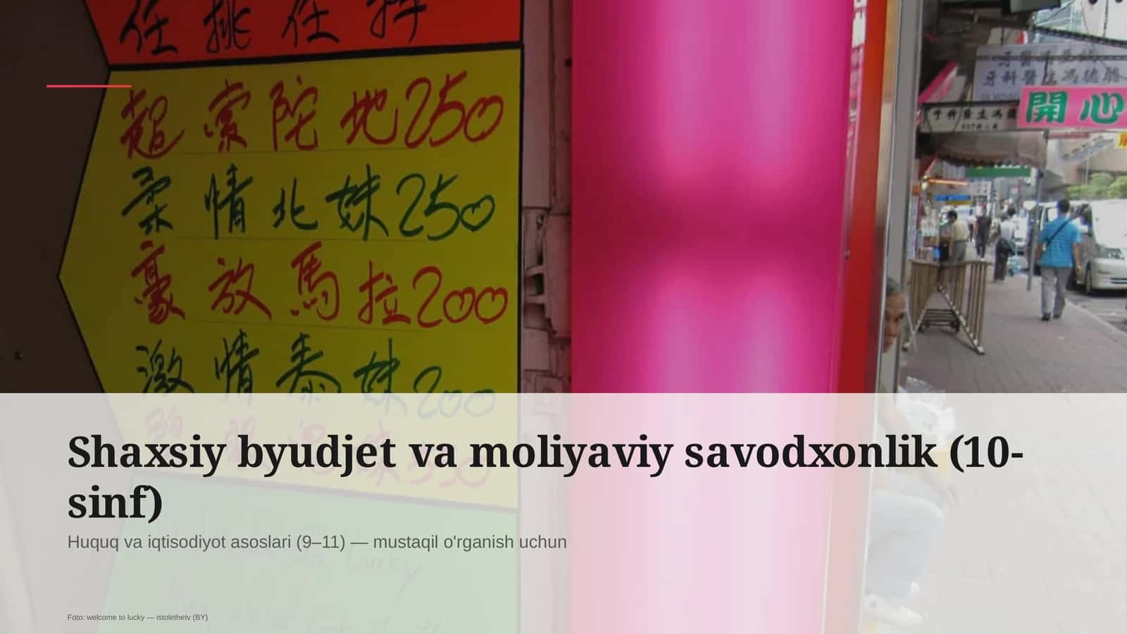 Shaxsiy byudjet va moliyaviy savodxonlik (10-sinf)
