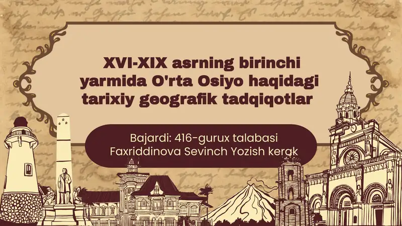 XVI-XIX asrning birinchi yarmida O'rta Osiyo haqida tarixiy geografik tadqiqotlar