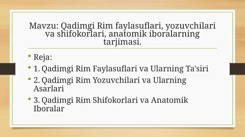 Qadimgi Rim faylasuflari, yozuvchilari va shifokorlari, anatomik iboralarning tarjimasi.
