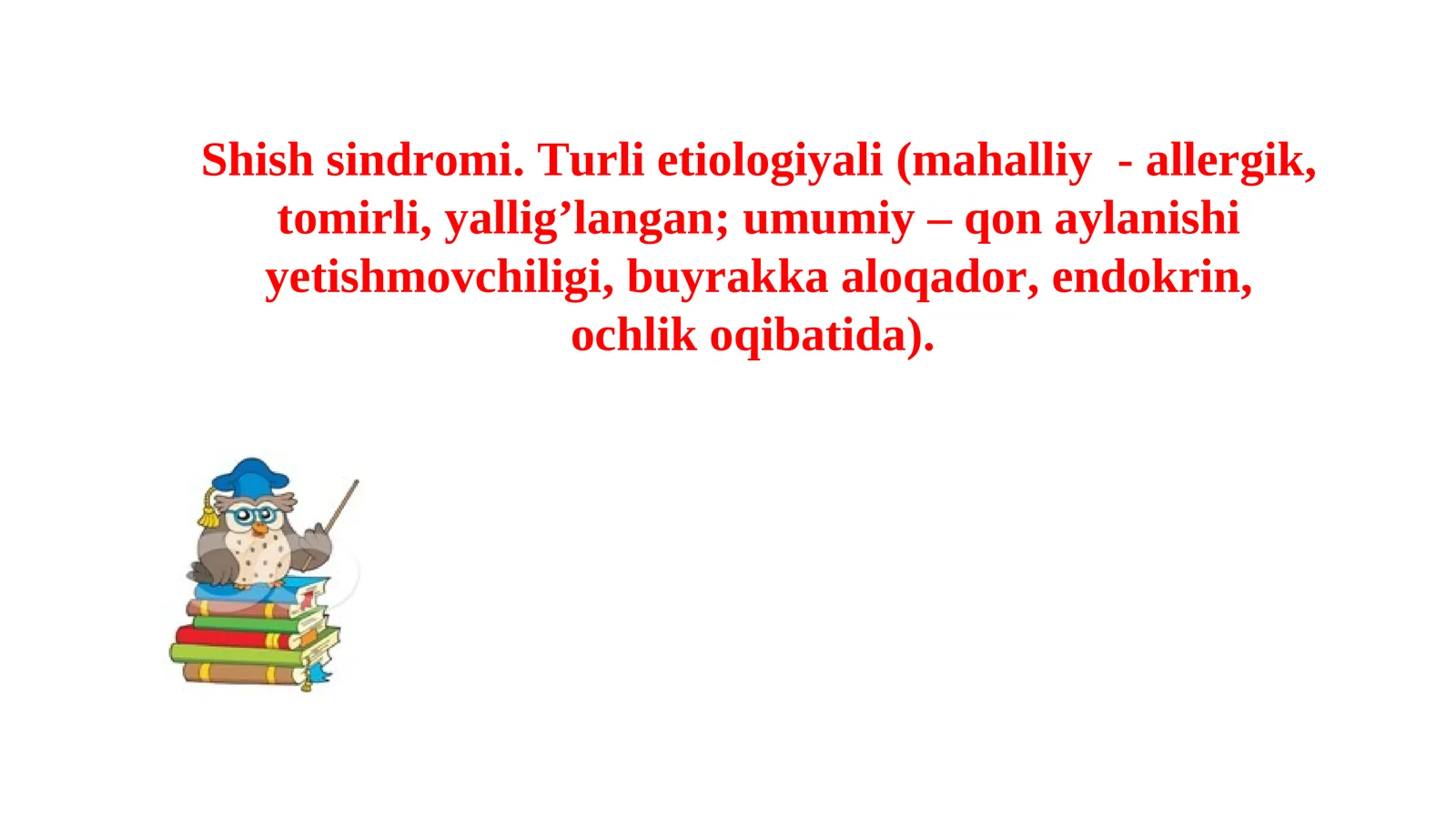 Shish sindromi. Turli etiologiyali (mahalliy  - allergik, tomirli, yallig’langan; umumiy – qon aylanishi yetishmovchiligi, buyrakka aloqador, endokrin, ochlik oqibatida)