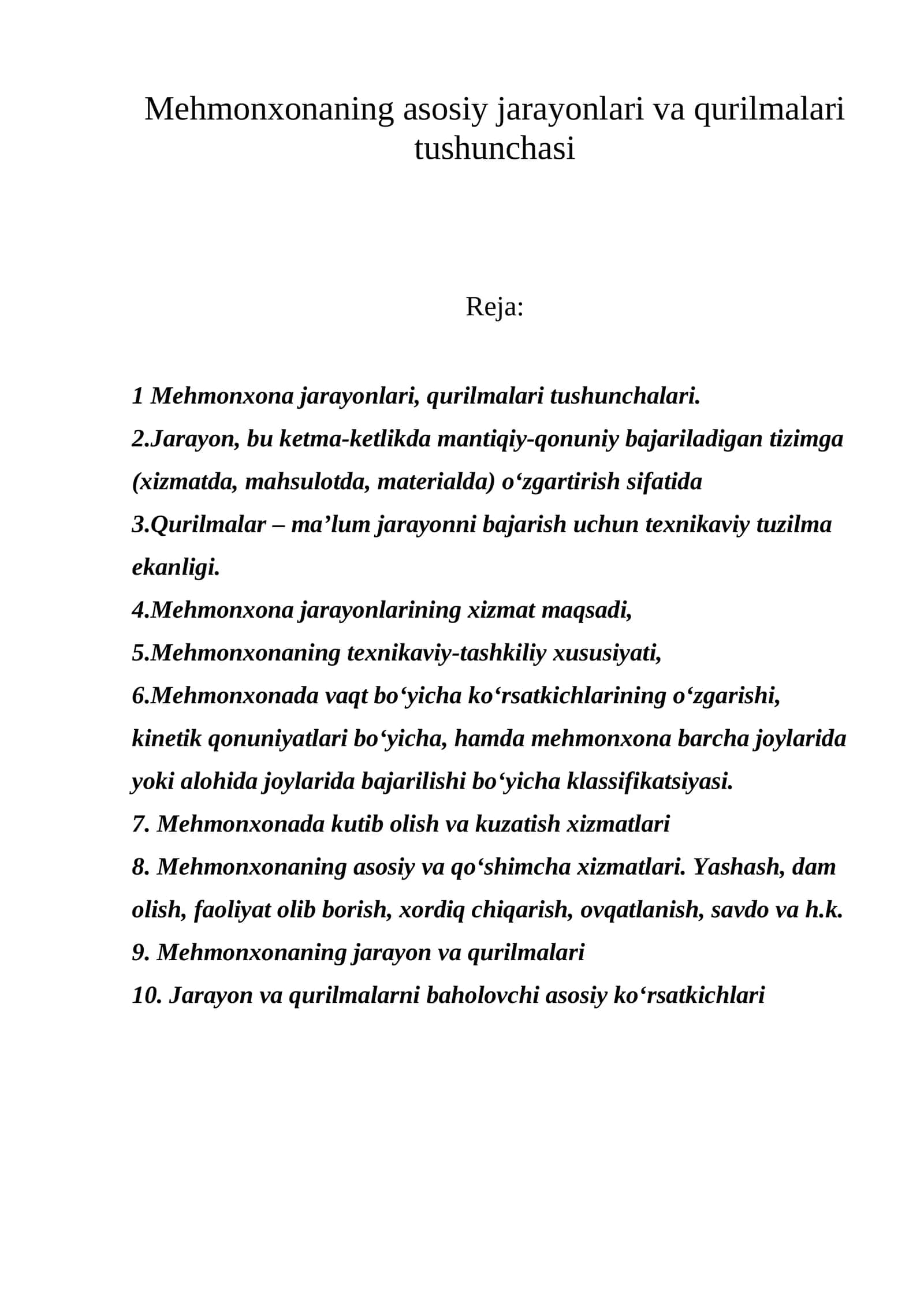 Mehmonxonaning asosiy jarayonlari va qurilmalari tushunchasi