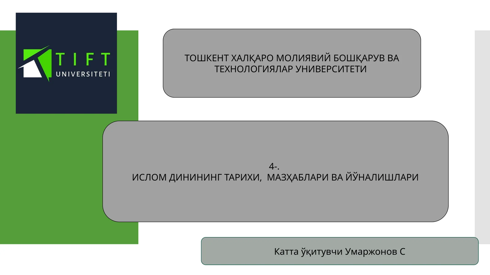 ИСЛОМ ДИНИНИНГ ТАРИХИ, МАЗҲАБЛАРИ ВА ЙЎНАЛИШЛАРИ