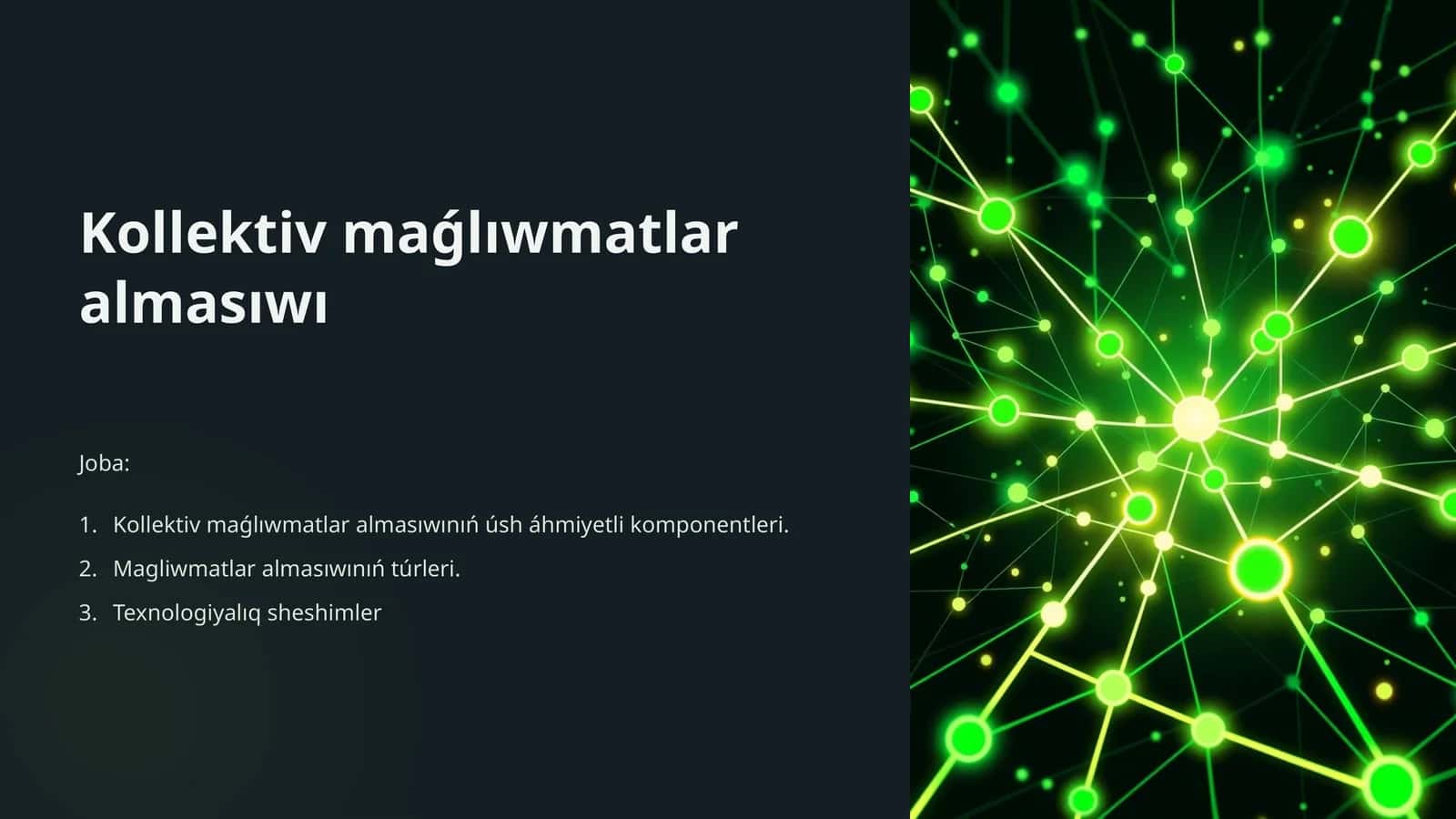 Kollektiv maǵlıwmatlar almasıwı
