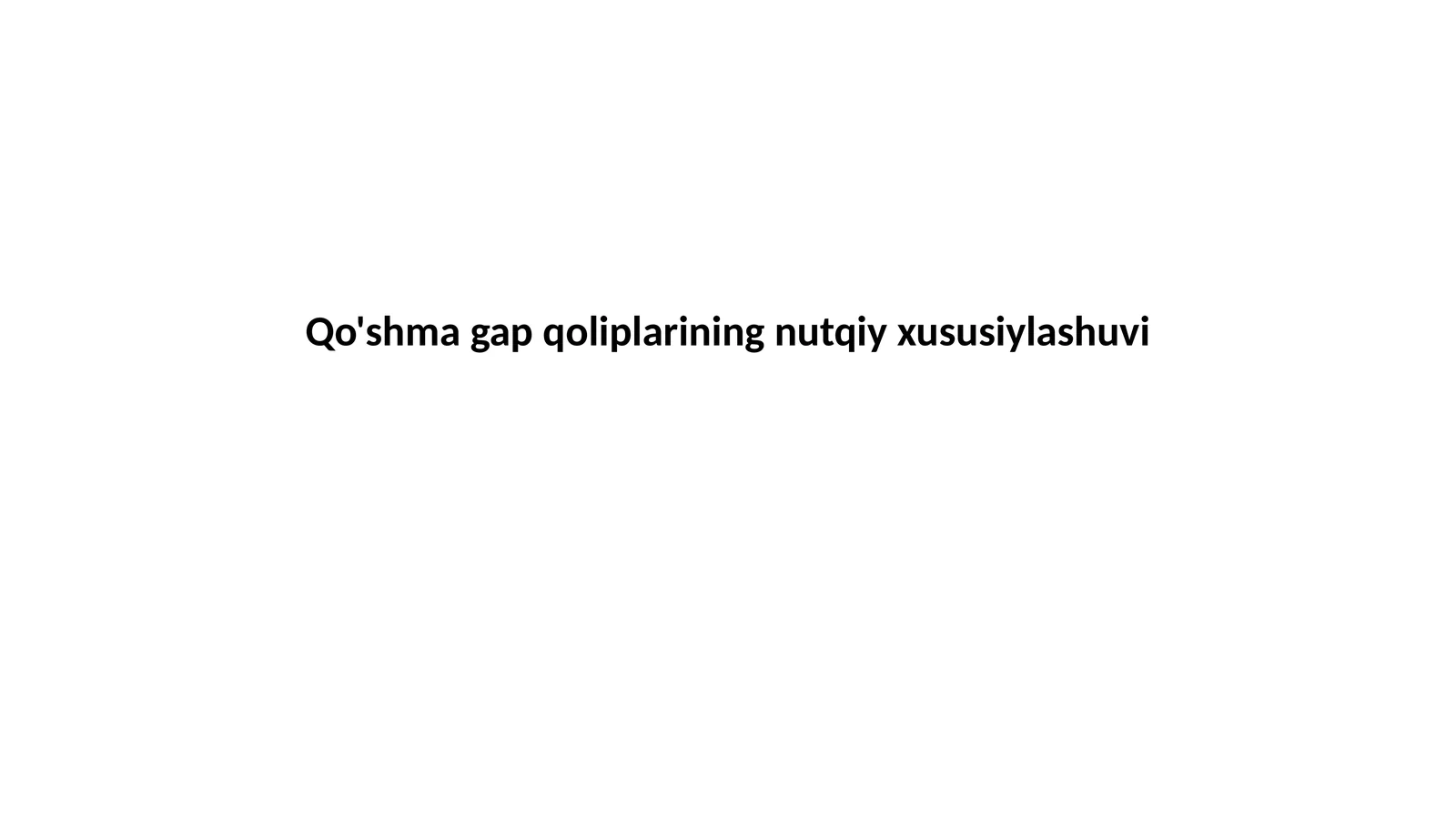 Qo'shma gap qoliplarining nutqiy xususiylashuvi