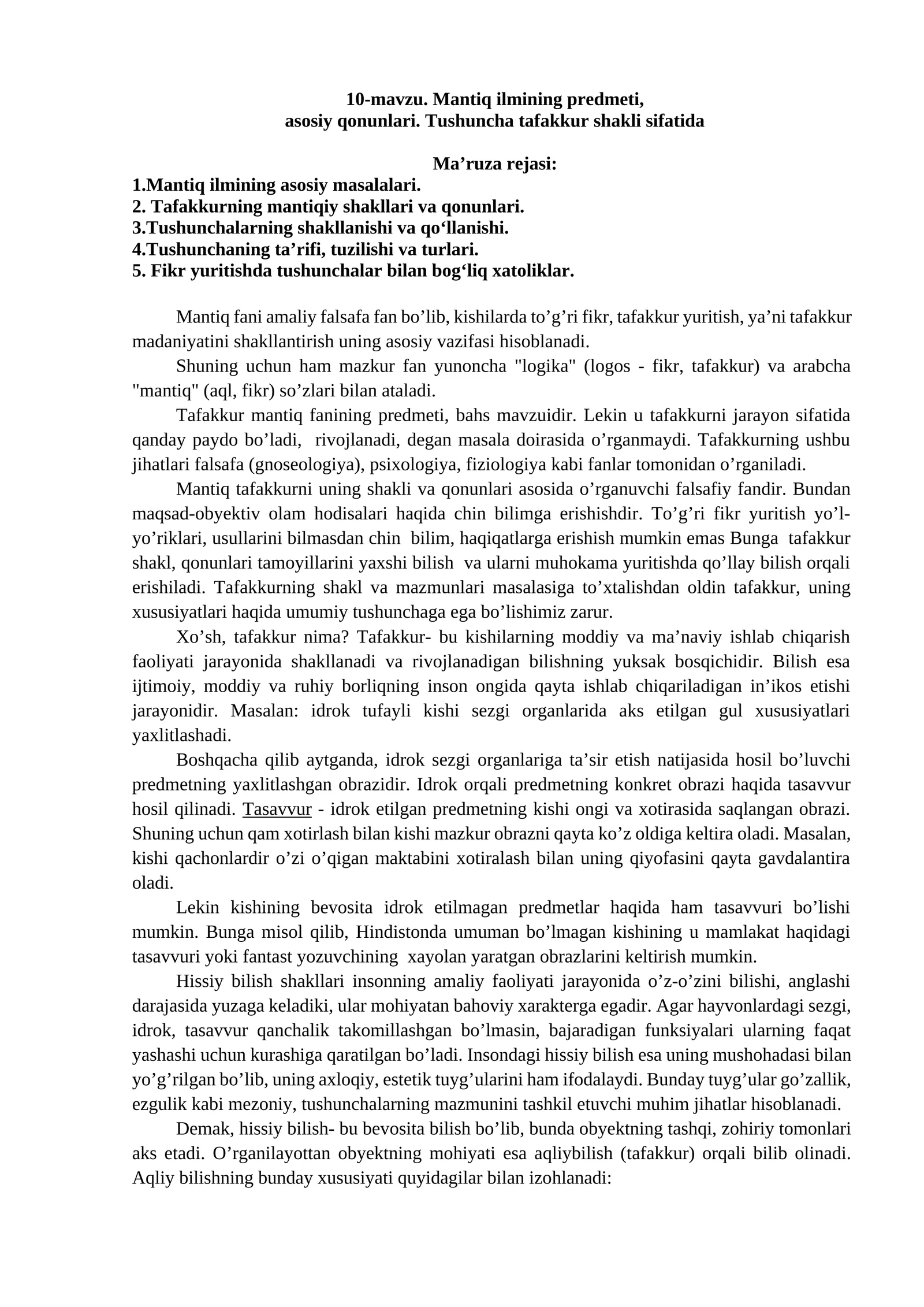 Mantiq ilmining predmeti