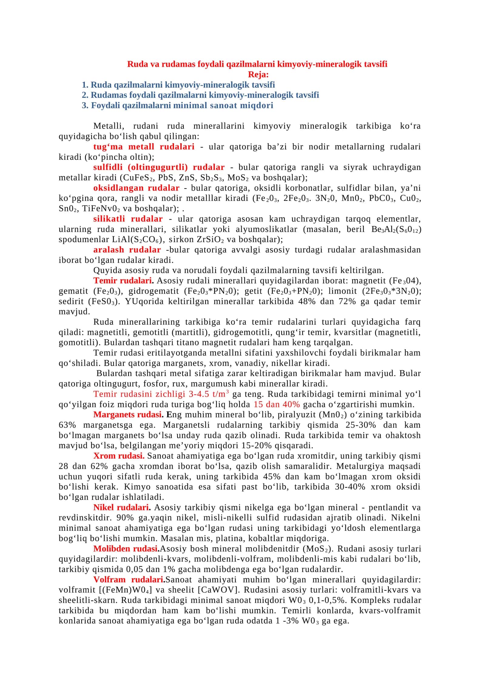 Ruda va rudamas foydali qazilmalarni kimyoviy-mineralogik tavsifi