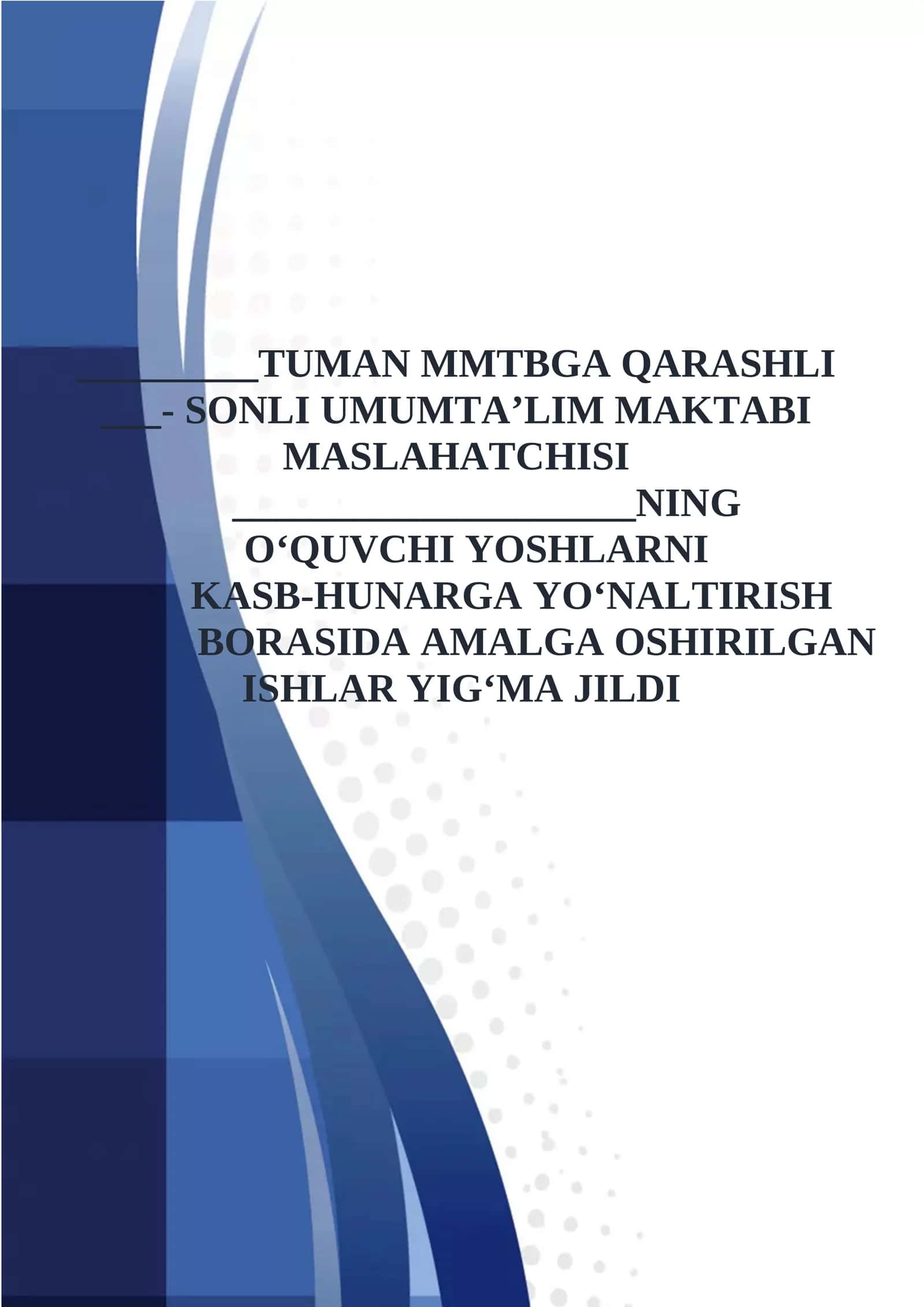 O‘QUVCHI YOSHLARNI KASB-HUNARGA YO‘NALTIRISH BORASIDA AMALGA OSHIRILGAN ISHLAR YIG‘MA JILDI 3-PAPKA