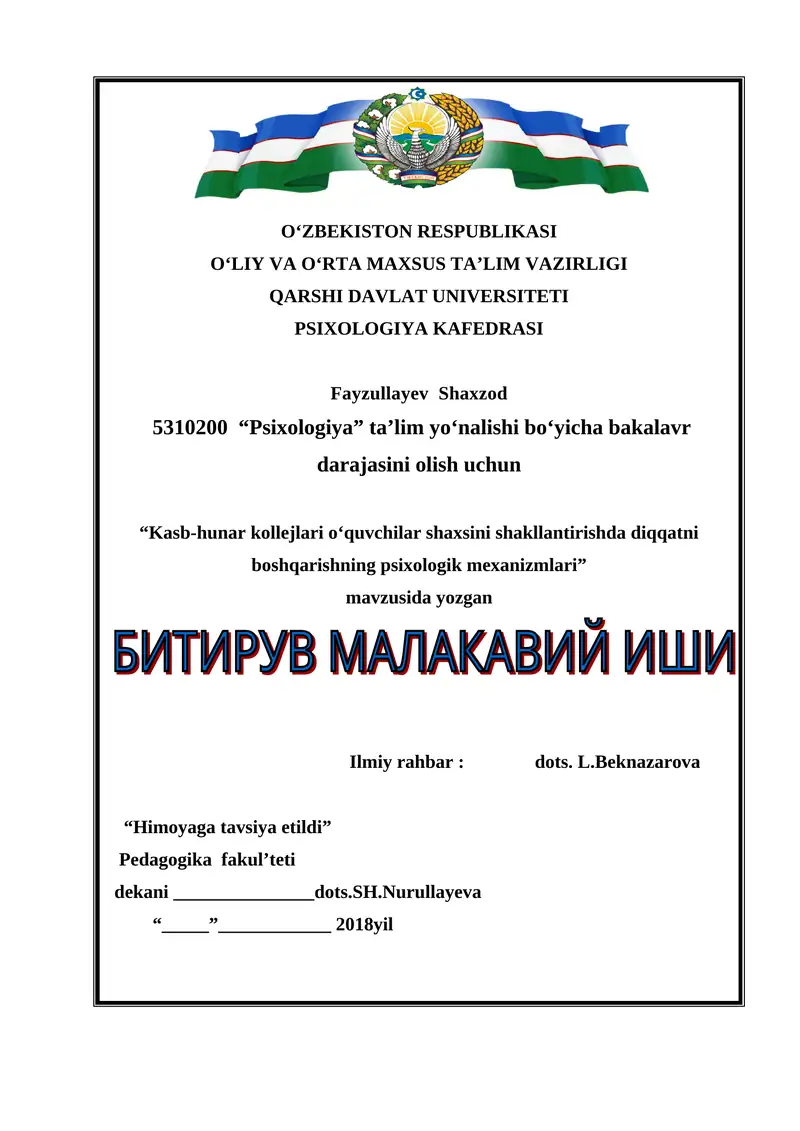 Kasb-hunar kollejlari o‘quvchilar shaxsini shakllantirishda diqqatni boshqarishning psixologik mexanizmlari
