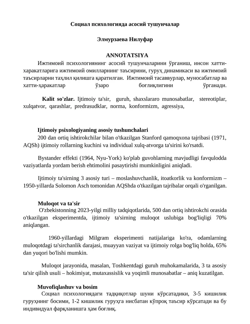 Ижтимоий психологиянинг асосий тушунчалари