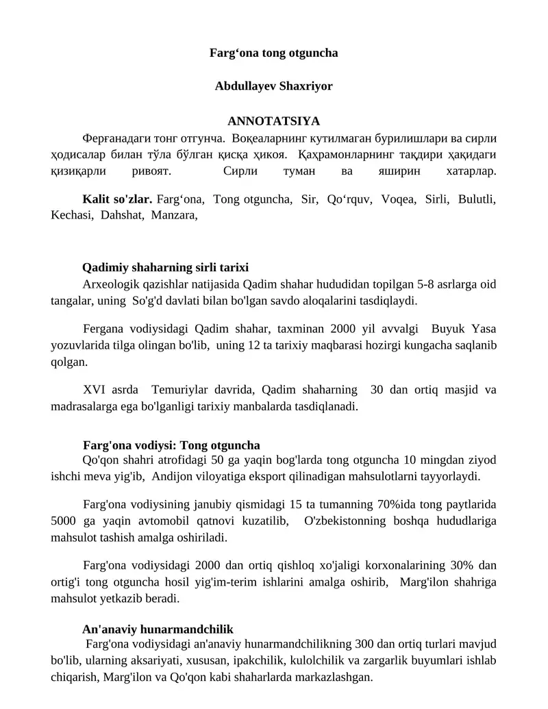 Farg'ona tong otguncha