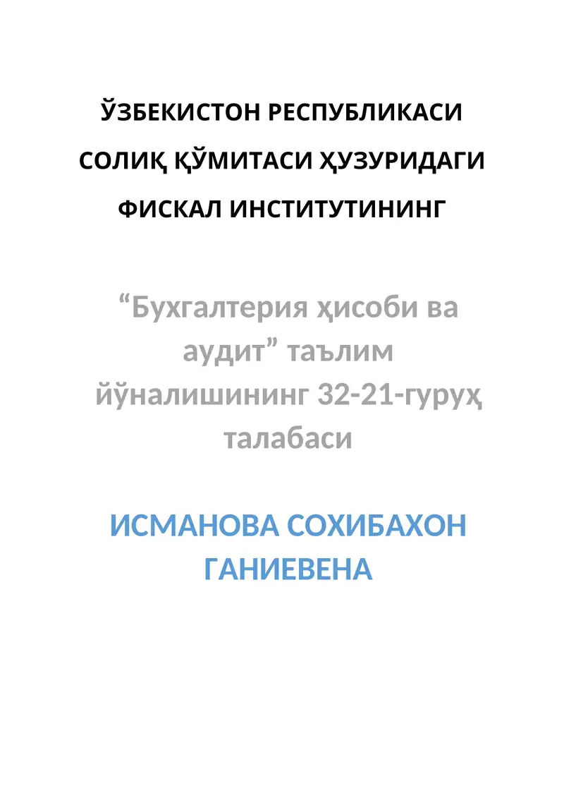 Устама харажатлар ҳисоби