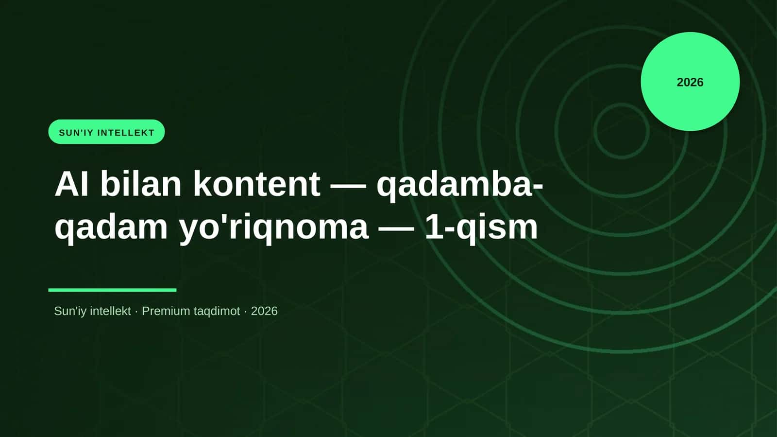 AI bilan kontent — qadamba-qadam yo'riqnoma — 1-qism