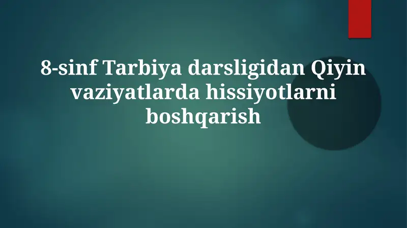 8-sinf Tarbiyadarsligidan Qiyinvaziyatlardahissiyotlarniboshqarish