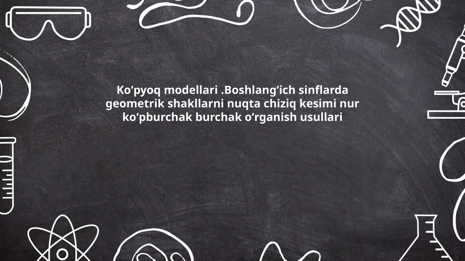 Koʻpyoq modellari.Boshlangʻich sinflarda geometrik shakllarni nuqta chiziq kesimi nur koʻpburchak burchak oʻrganish usullari