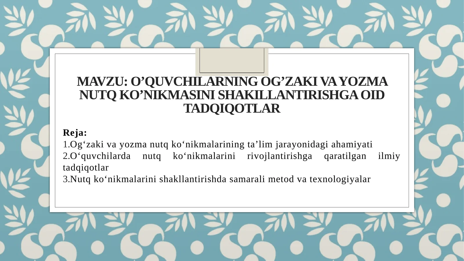 O’quvchilarning og’zaki va o’qimoqi nutq ko’nikmalarini shakllantirishga oid tadqiqotlar