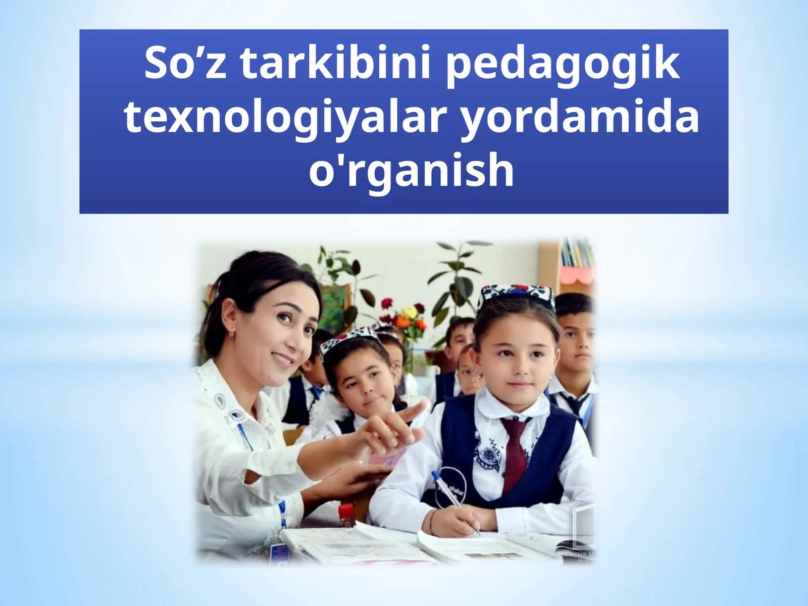So’ztarkibini pedagogik texnologiyalari yordamida o'rganish