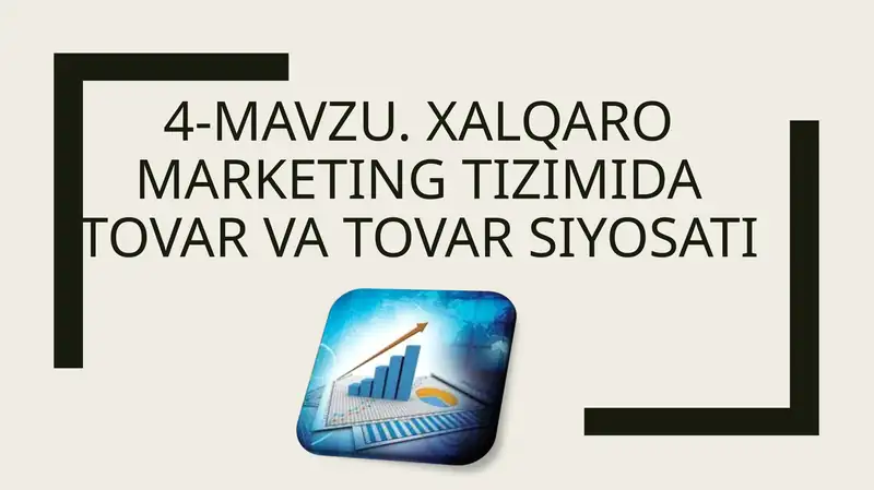 XALQARO MARKETING TIZIMIDA TOVAR VA TOVAR SIYOSATI