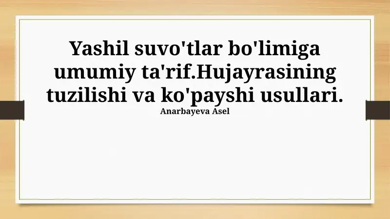 Zigota va uning rivojlanishi