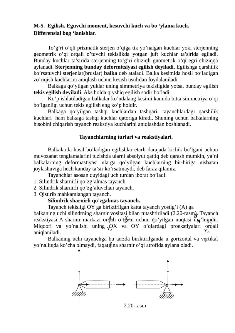 Egilish va uning qoidalari